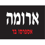 ארומה